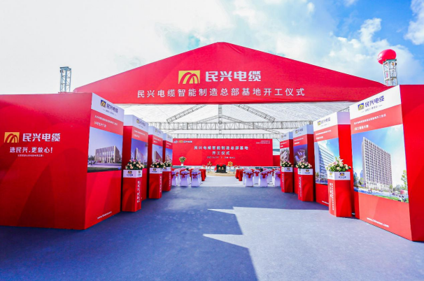 重磅！人生就是博百亿规模智能制造总部基地开工仪式盛大举行